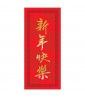 Chinese New Year Money Envelopes (8ct)