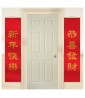 Chinese New Year Deluxe Door Panels (2ct)