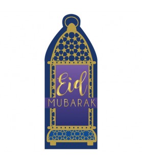 Ramadan 'Eid Mubarak' Money Envelopes (8ct)
