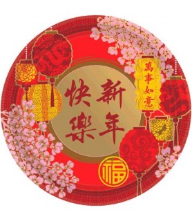 Chinese New Year Extra Large Paper Plates (8ct)