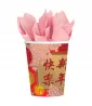 Chinese New Year 9oz Paper Cups (8ct) Chinese New Year 9oz Paper Cups (8ct)