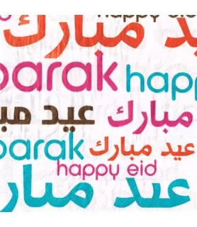 Ramadan Eid al-Fitr 'Font' Lunch Napkins (20ct)