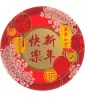 Chinese New Year Small Paper Plates (8ct) Chinese New Year Small Paper Plates (8ct)
