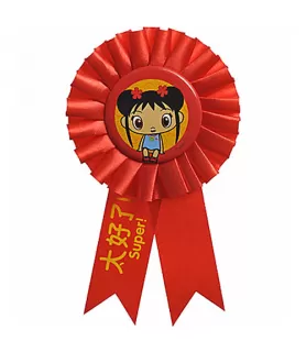 Ni Hao, Kai-Lan Guest Of Honor Ribbon