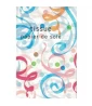 Hallmark 'Party Streamer' Tissue Paper (8 sheets) Hallmark 'Party Streamer' Tissue Paper (8 sheets)